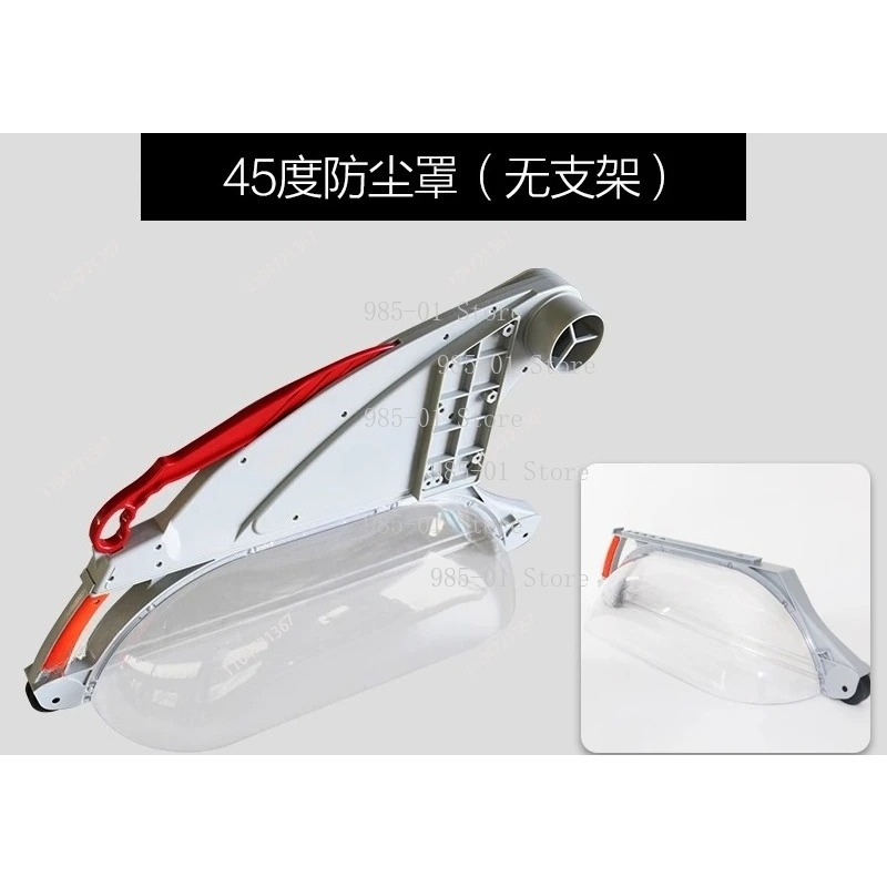 ฝาครอบป้องกันเลื่อยวงเดือนแบบใ - Woodworking Dust Collection บทวิจารณ์และราคา