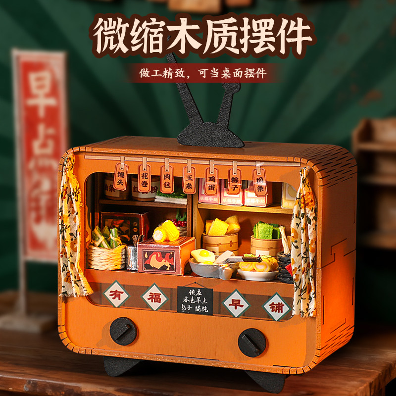 ชุดประกอบโมเดลจิ๊กซอว์ไม้ 3 มิ - Woodworking Jigsaw บทวิจารณ์และราคา